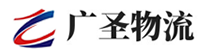 广州到阜新蒙古族自治县物流公司